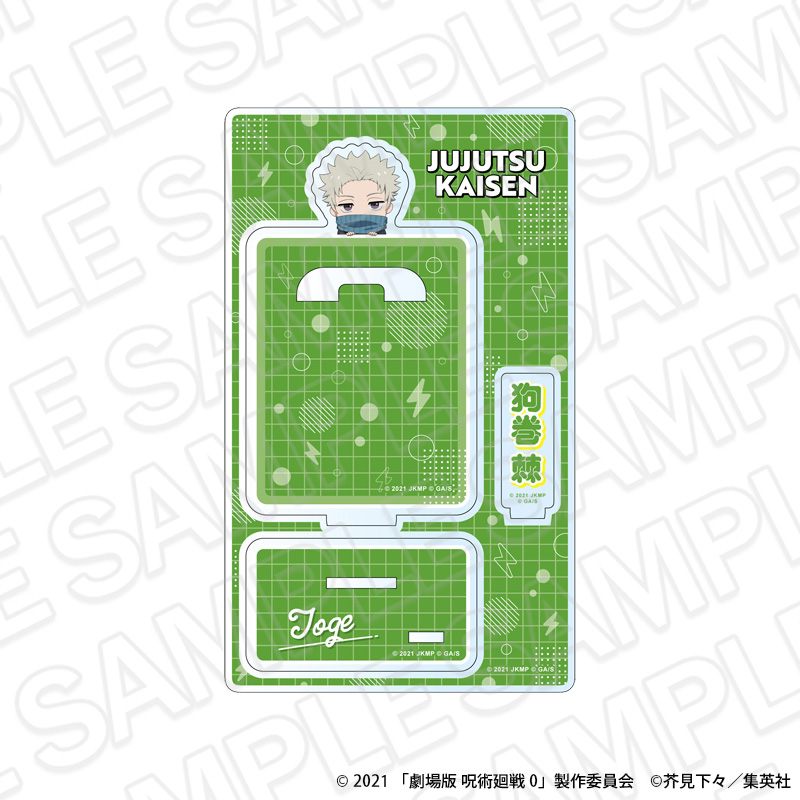 呪術廻戦 5周年 カンバッジスタンド 狗巻 棘(劇場版 呪術廻戦 0) shopping ミニキャラ ver. - 公式商品画像 | AniSmile