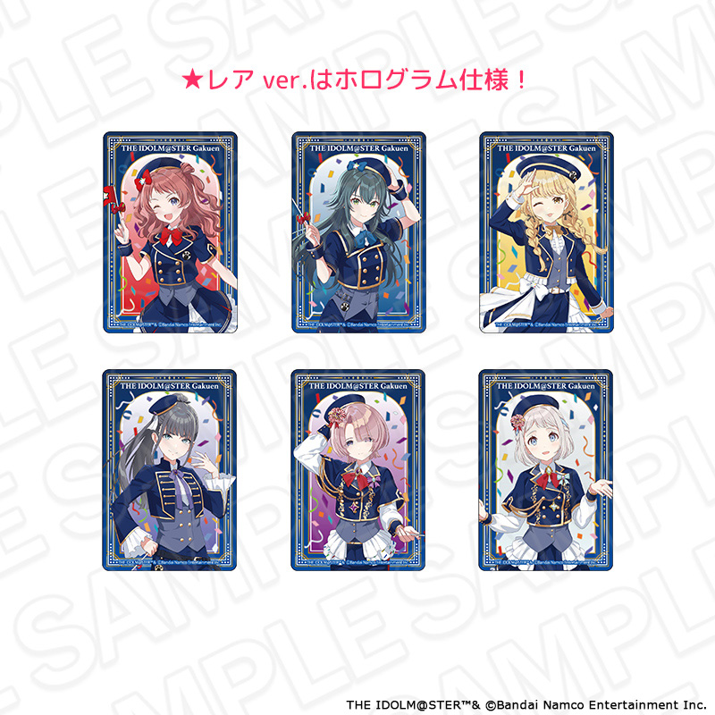 学園アイドルマスター クリアカード(ランダム) A 遊園地 ver. - 公式商品画像 | AniSmile