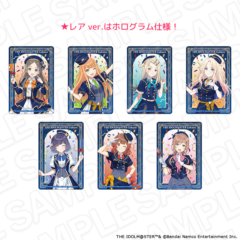 学園アイドルマスター クリアカード(ランダム) B 遊園地 ver. - 公式商品画像 | AniSmile