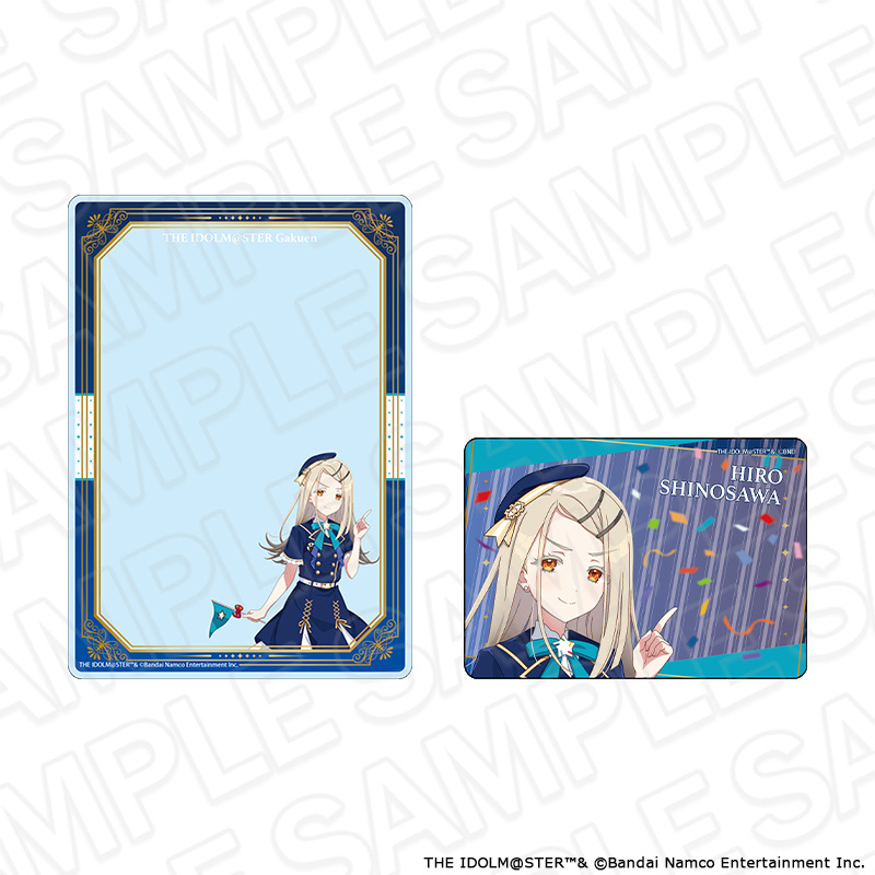 学園アイドルマスター 硬質カードケースセット 篠澤 広 遊園地 ver. - 公式商品画像 | AniSmile