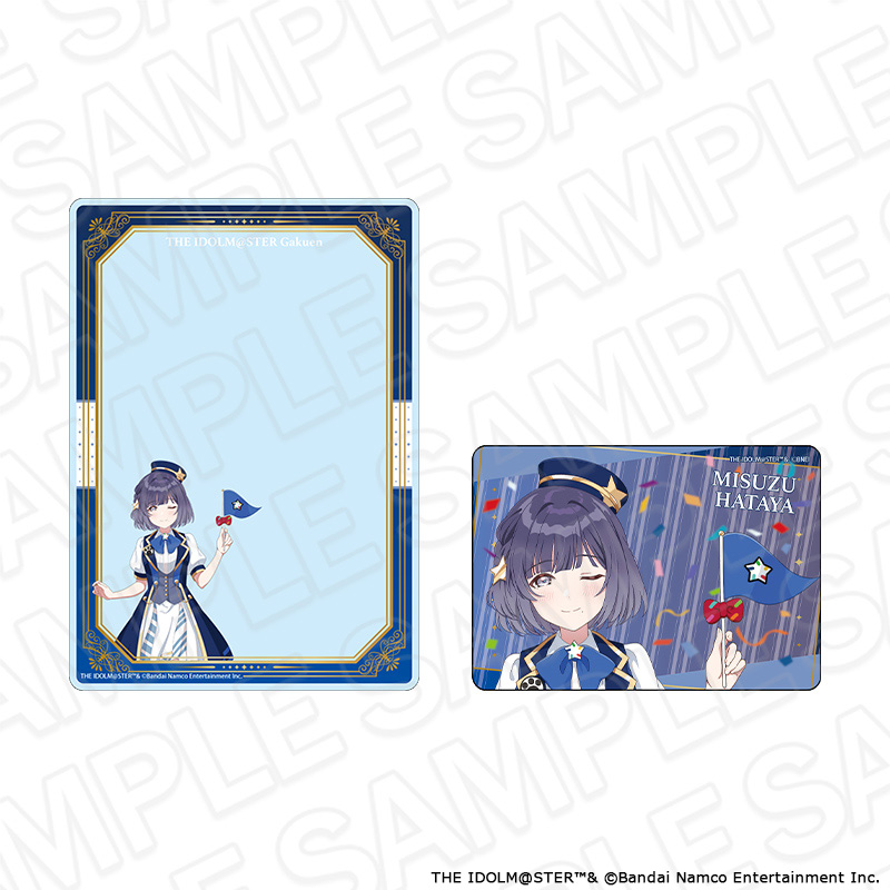 学園アイドルマスター 硬質カードケースセット 秦谷美鈴 遊園地 ver. - 公式商品画像 | AniSmile