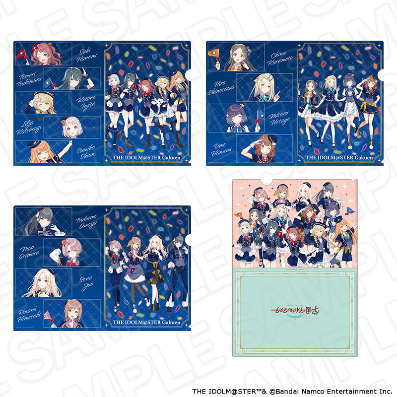 学園アイドルマスター クリアファイルセット 遊園地 ver. - 公式商品画像 | AniSmile