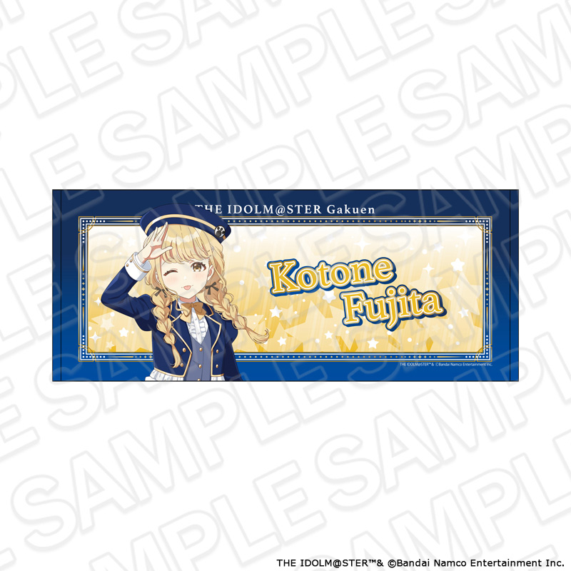 学園アイドルマスター フェイスタオル 藤田ことね 遊園地 ver. - 公式商品画像 | AniSmile