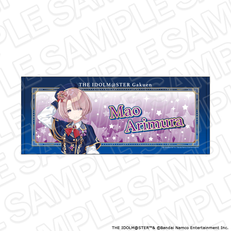 学園アイドルマスター フェイスタオル 有村麻央 遊園地 ver. - 公式商品画像 | AniSmile
