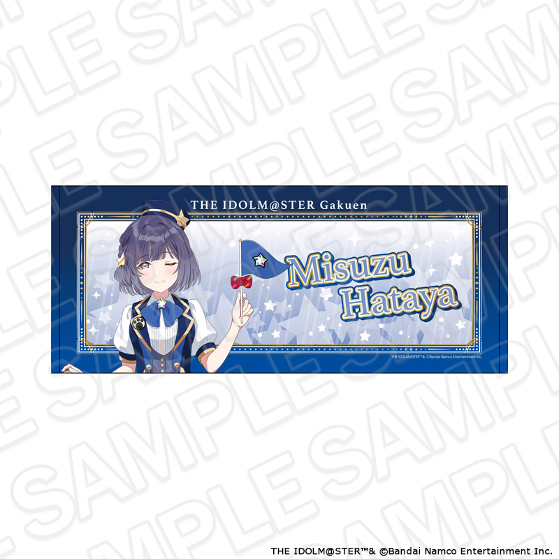 学園アイドルマスター フェイスタオル 秦谷美鈴 遊園地 ver. - 公式商品画像 | AniSmile