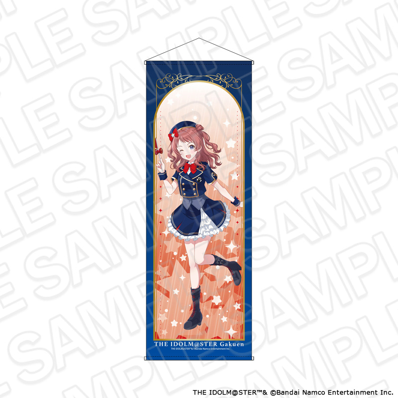 学園アイドルマスター 特大タペストリー 花海咲季 遊園地 ver. - 公式商品画像 | AniSmile