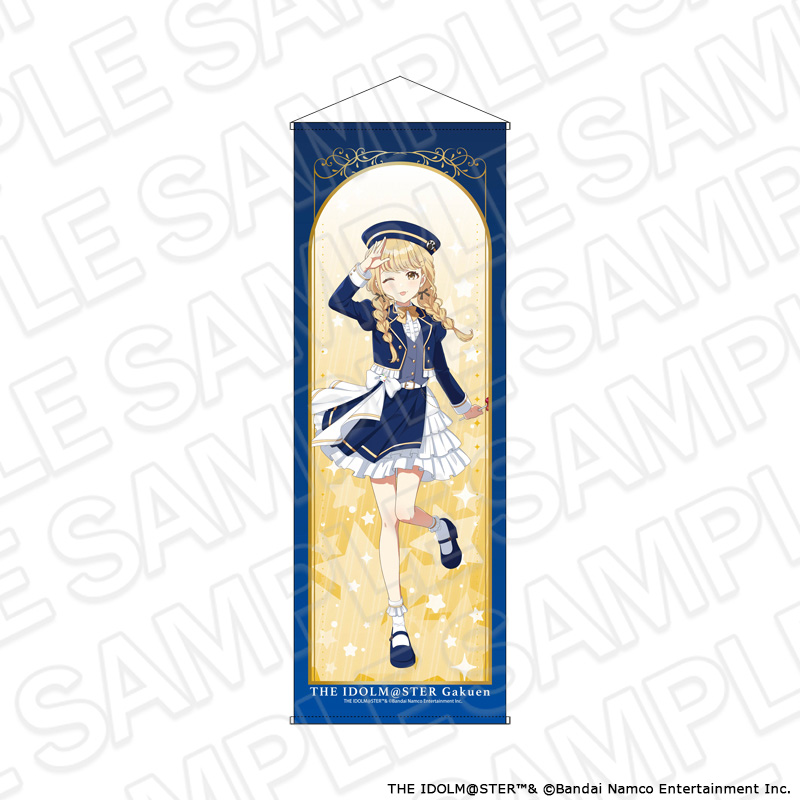学園アイドルマスター 特大タペストリー 藤田ことね 遊園地 ver. - 公式商品画像 | AniSmile