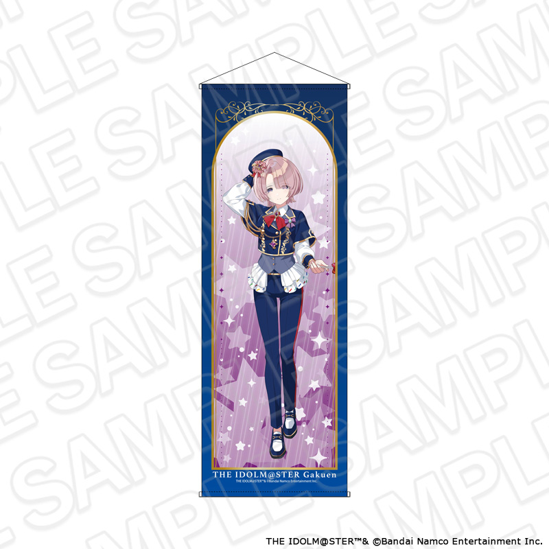 学園アイドルマスター 特大タペストリー 有村麻央 遊園地 ver. - 公式商品画像 | AniSmile