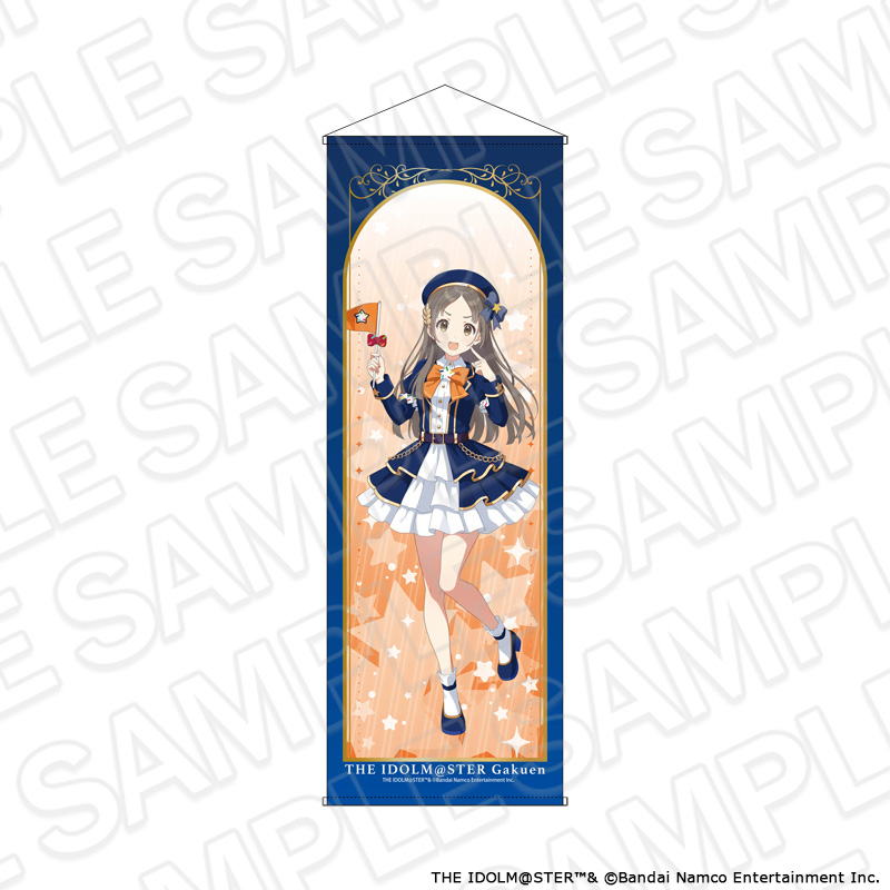 学園アイドルマスター 特大タペストリー 倉本千奈 遊園地 ver. - 公式商品画像 | AniSmile