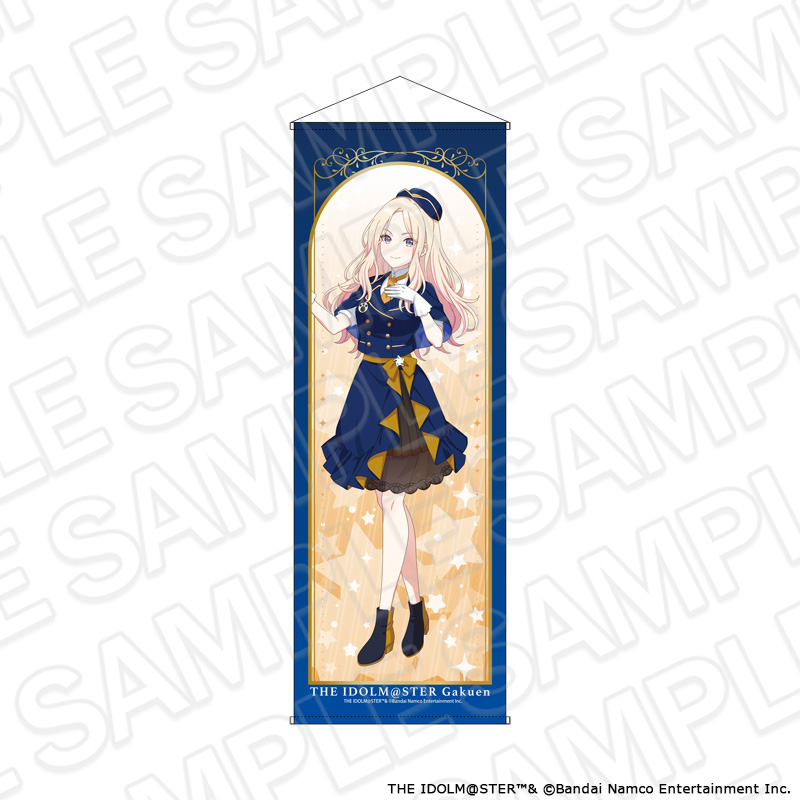 学園アイドルマスター 特大タペストリー 十王星南 遊園地 ver. - 公式商品画像 | AniSmile