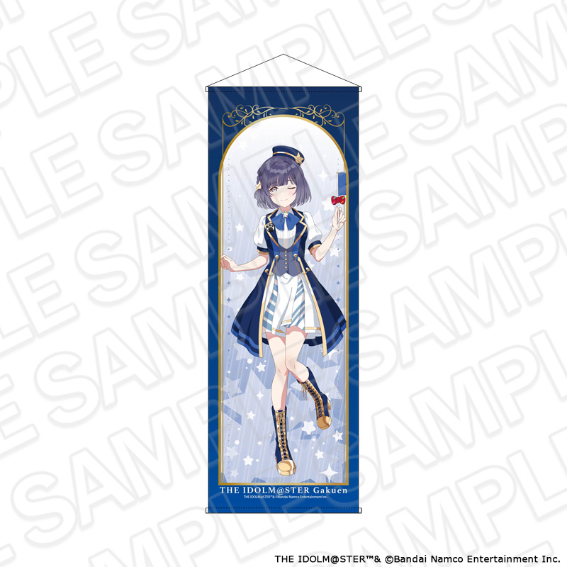 学園アイドルマスター 特大タペストリー 秦谷美鈴 遊園地 ver. - 公式商品画像 | AniSmile