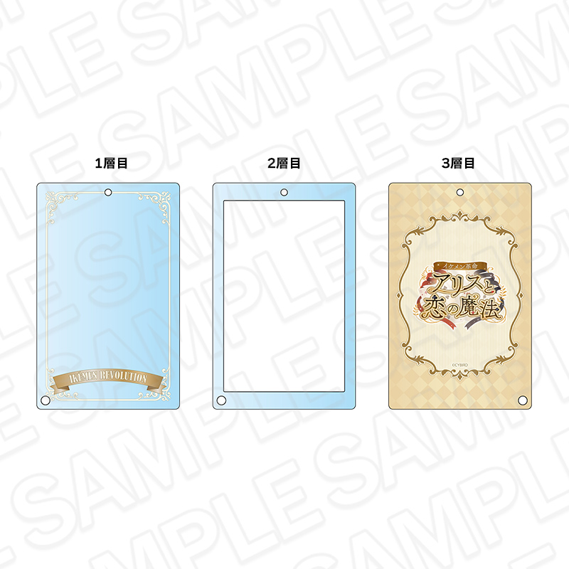 イケメン革命◆アリスと恋の魔法 アクリルカードホルダー 2026 Summer ver. - 公式商品画像 | AniSmile