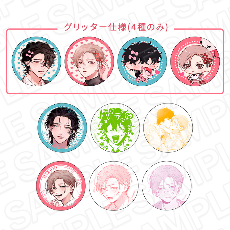 彼氏の愛が重すぎる カンバッジ(ランダム) - 公式商品画像 | AniSmile