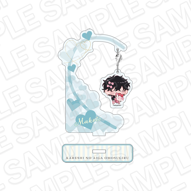 彼氏の愛が重すぎる ふらふらアクリルスタンド 宇月真人 デフォルメ ver. - 公式商品画像 | AniSmile