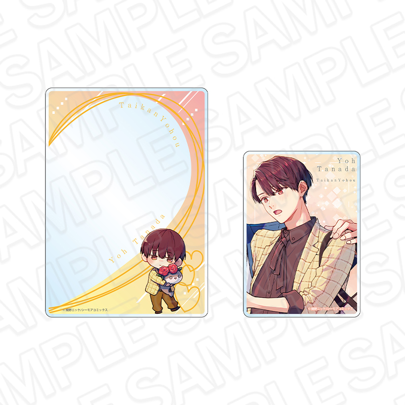 体感予報 硬質カードケースセット 棚田葉 - 公式商品画像 | AniSmile