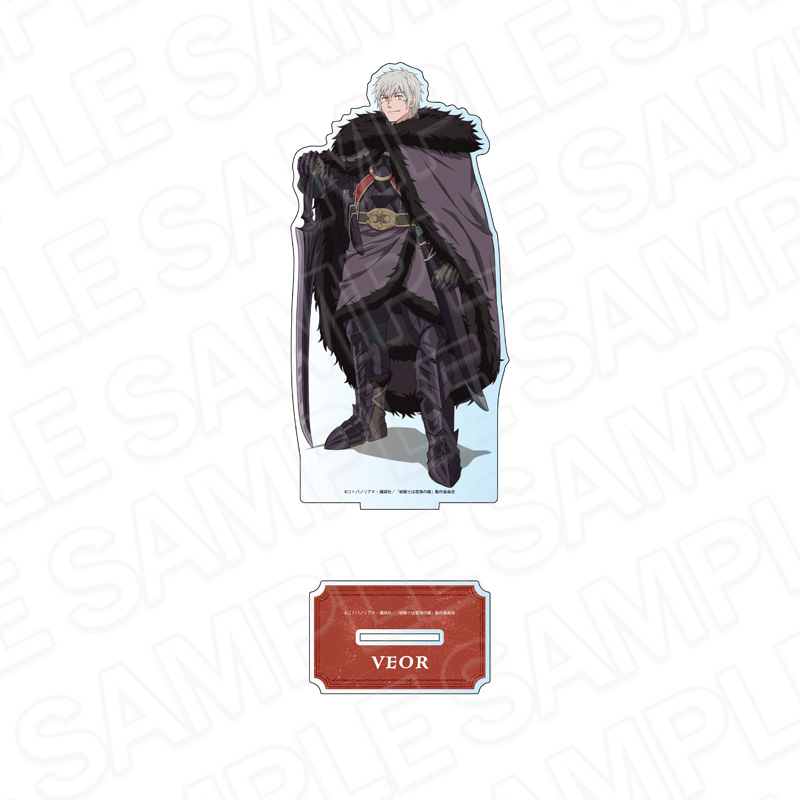 姫騎士は蛮族の嫁 デカアクリルスタンド ヴェーオル - 公式商品画像 | AniSmile