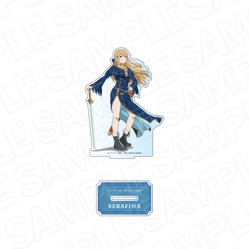 姫騎士は蛮族の嫁 デカアクリルスタンド セラフィーナ・ド・ラヴィラント - 公式商品画像 | AniSmile