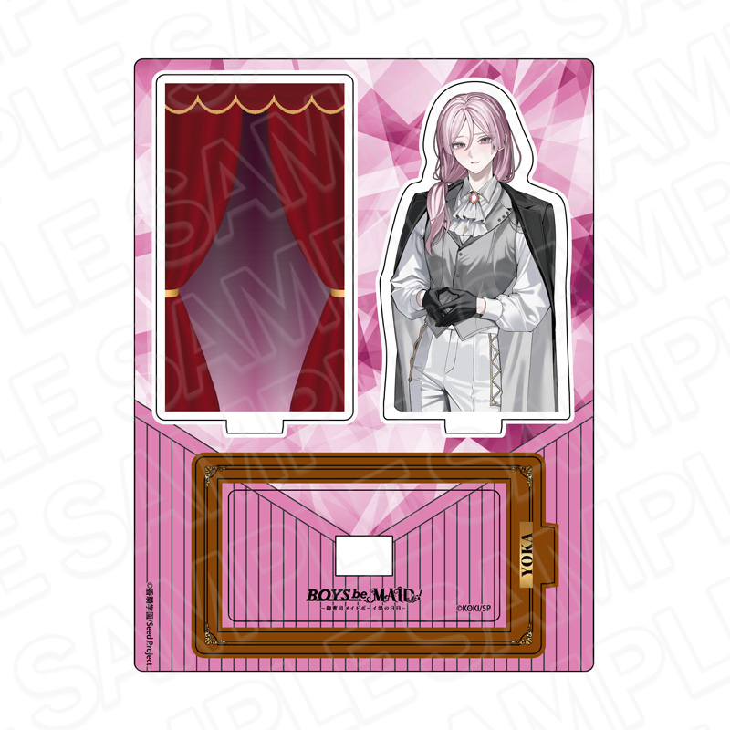 BOYS be MAID!~御曹司メイドボーイ部の日日~ レイヤーアクリルスタンド 妃崎 余花 レヴュー・ド・ヴェール ver. - 公式商品画像 | AniSmile