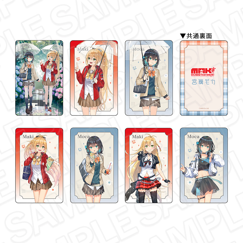 AHSキャラクターズ コレクションカード(ランダム) rain ver. - 公式商品画像 | AniSmile