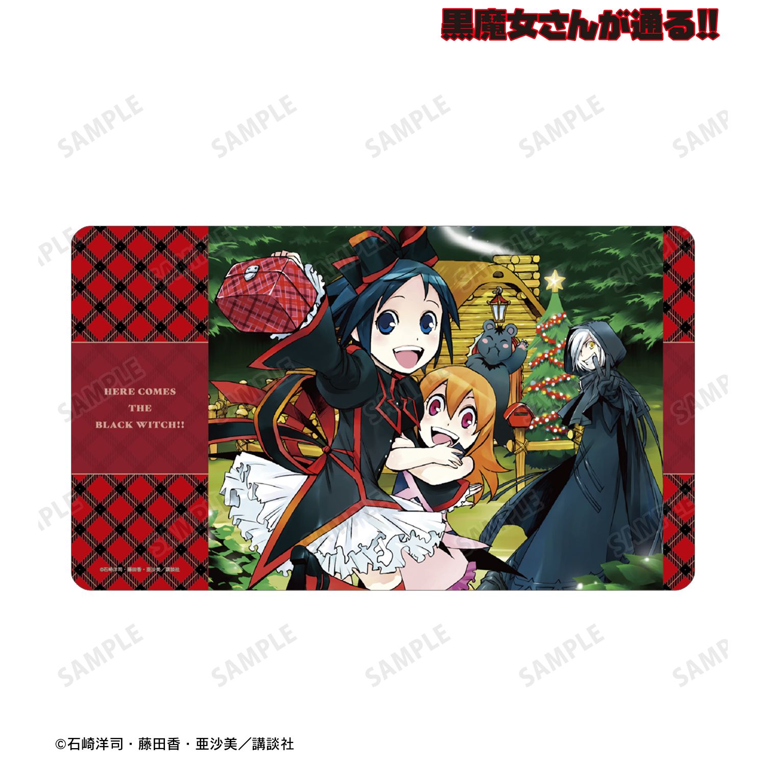 黒魔女さんが通る!! 10巻表紙イラスト マルチデスクマット 画像 2 | AniSmile