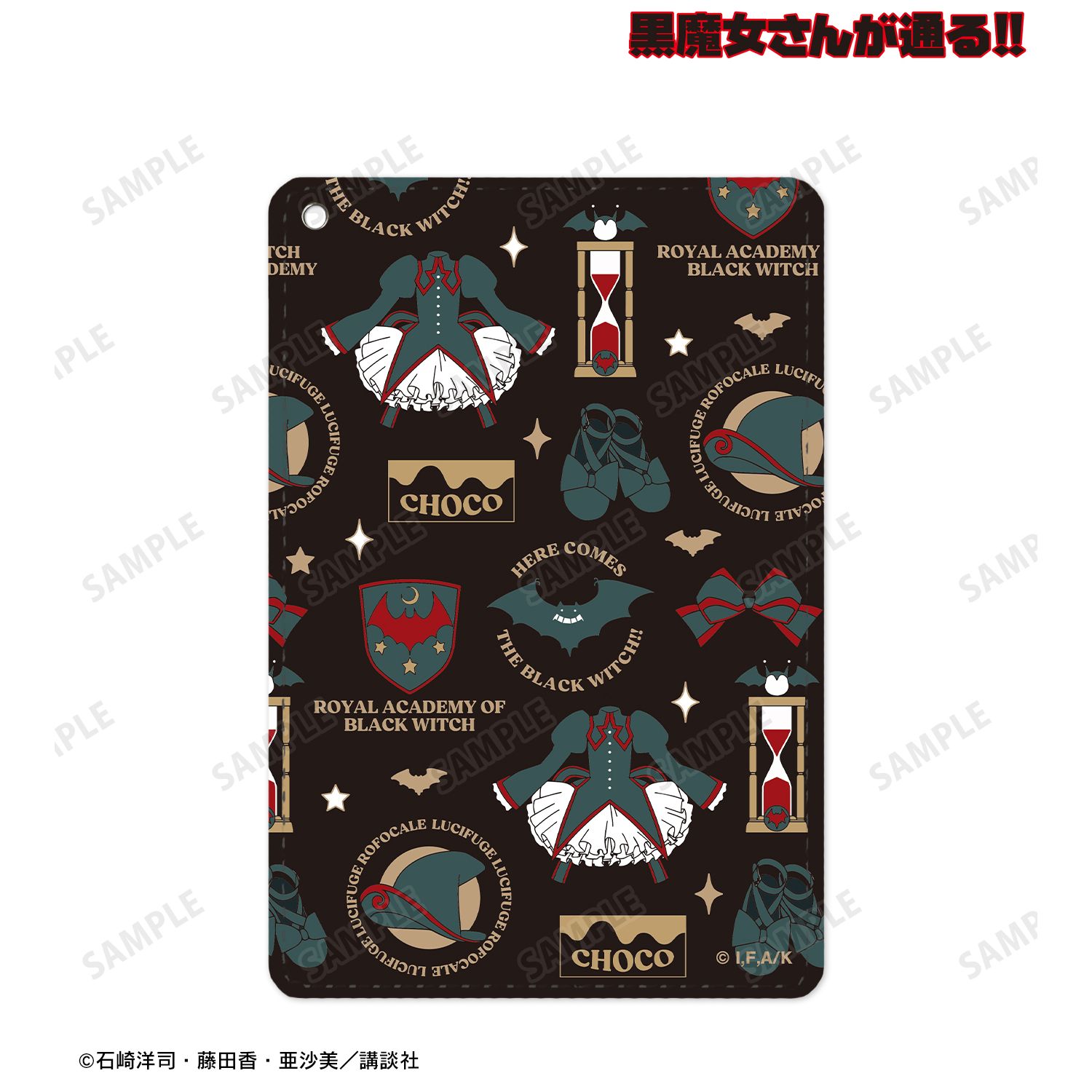 黒魔女さんが通る!! モチーフ柄 1ポケットパスケース 画像 2 | AniSmile