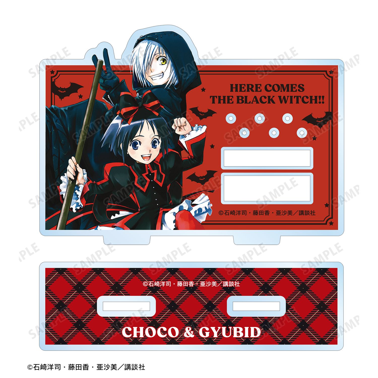 黒魔女さんが通る!! 黒鳥千代子&ギュービッド アクリルアクセサリースタンド 画像 3 | AniSmile