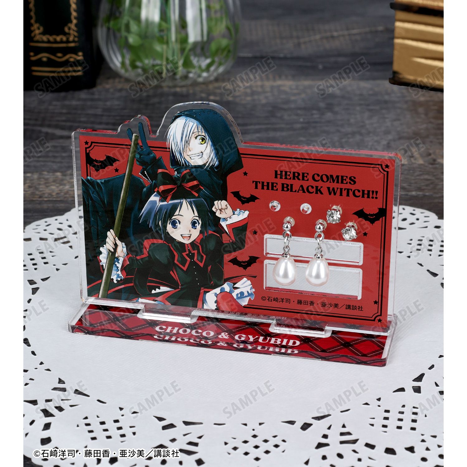 黒魔女さんが通る!! 黒鳥千代子&ギュービッド アクリルアクセサリースタンド 画像 4 | AniSmile