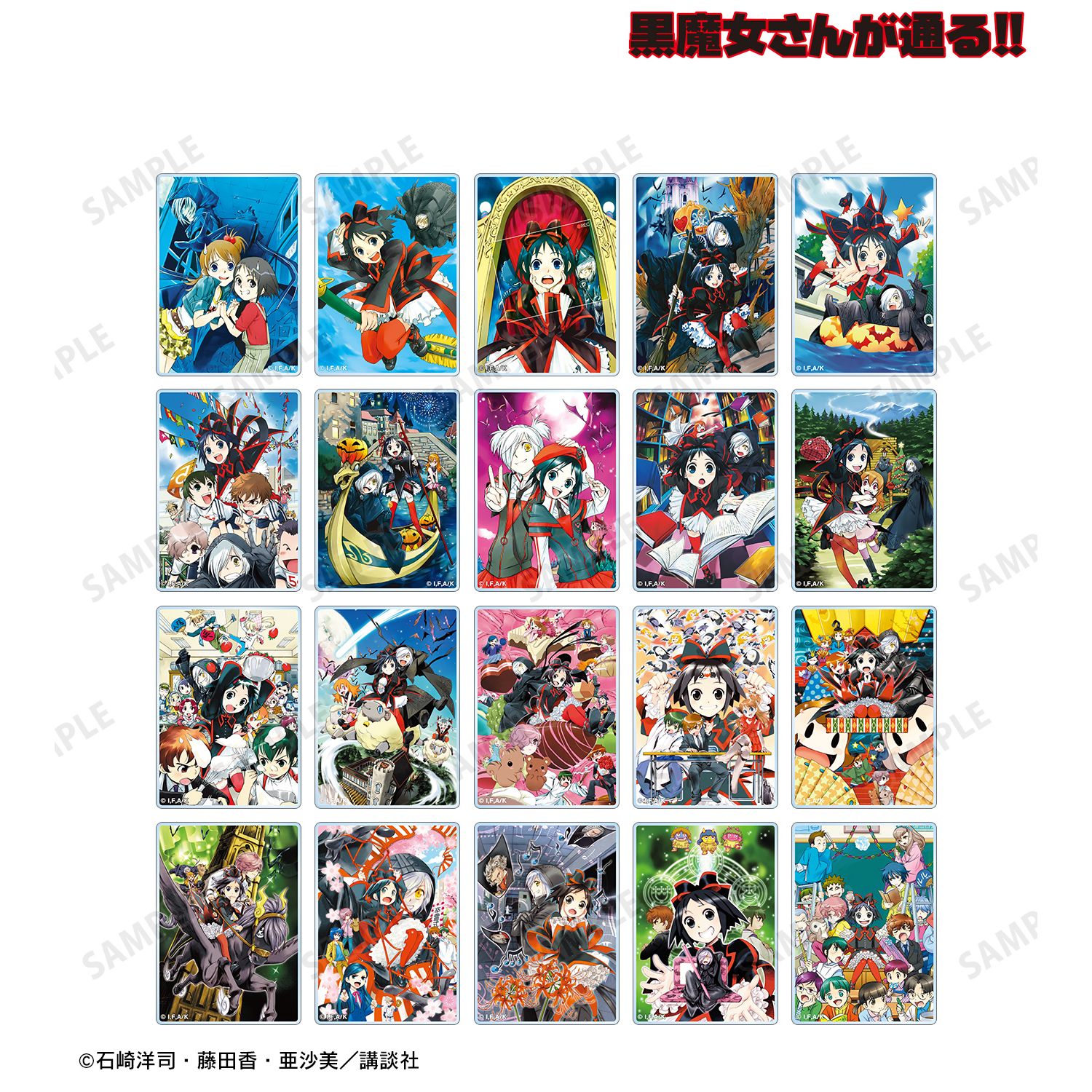 黒魔女さんが通る!! トレーディング表紙イラストアクリルカード(単位/単品) 画像 3 | AniSmile