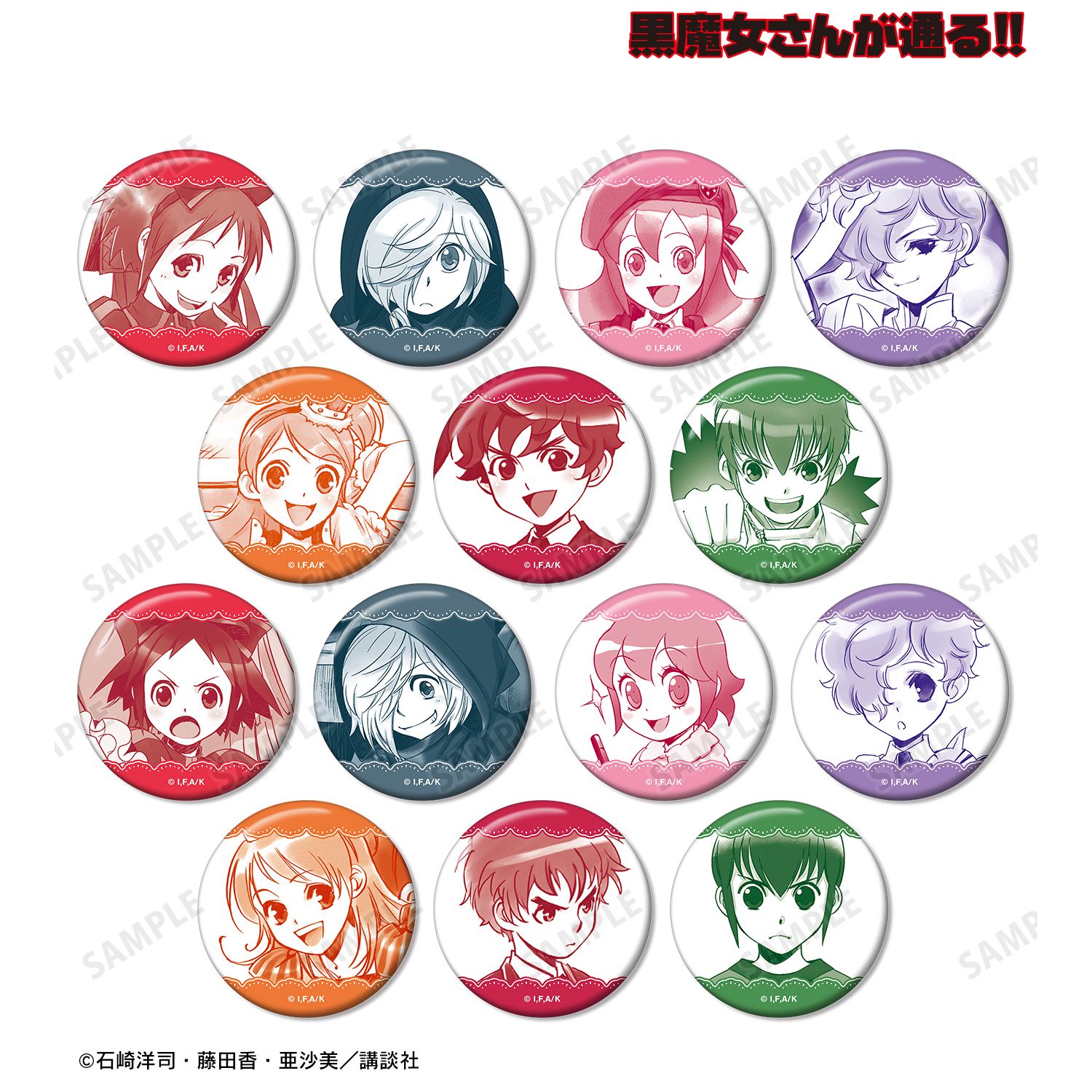 黒魔女さんが通る!! トレーディング缶バッジ(単位/単品) 画像 2 | AniSmile