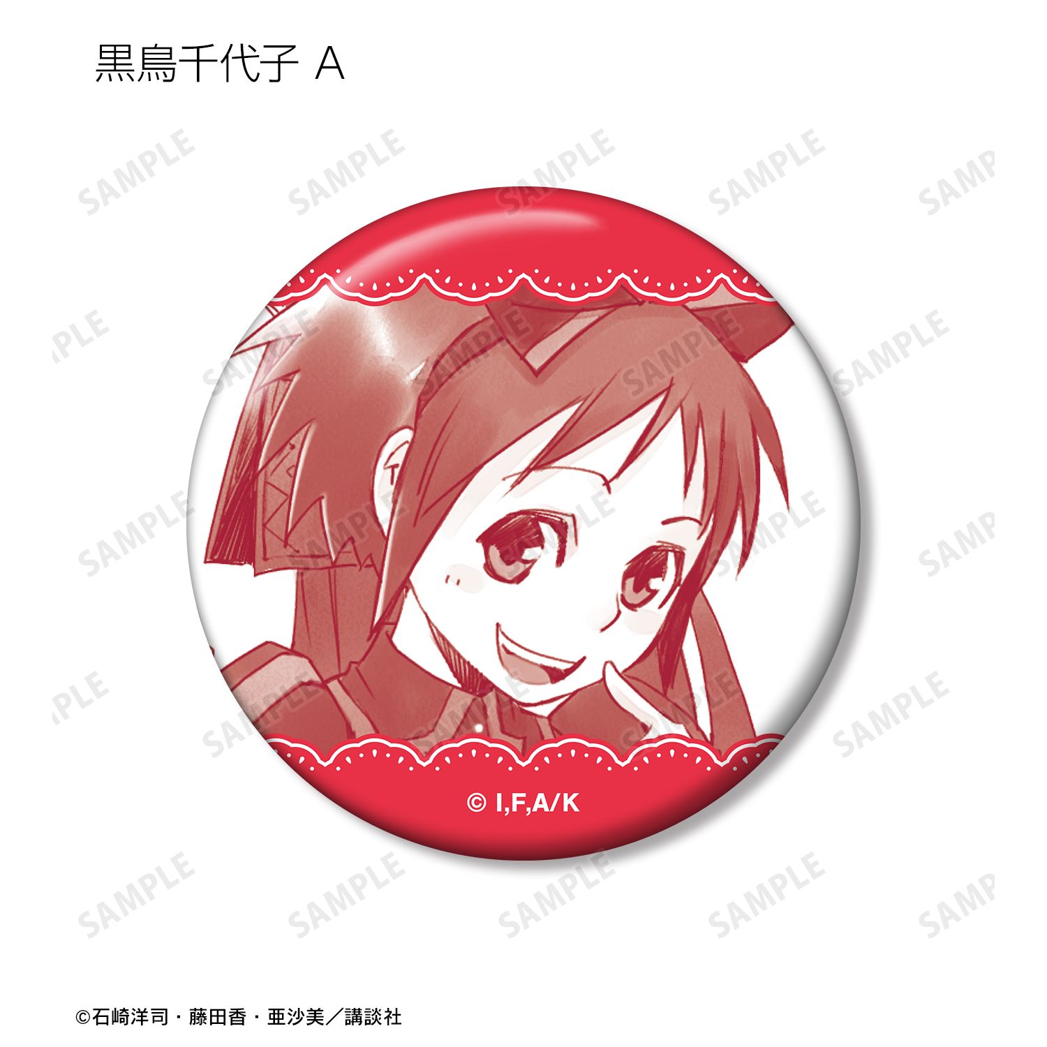 黒魔女さんが通る!! トレーディング缶バッジ(単位/単品) 画像 3 | AniSmile