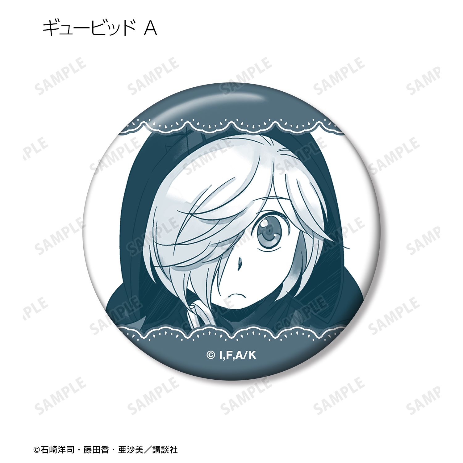 黒魔女さんが通る!! トレーディング缶バッジ(単位/単品) 画像 4 | AniSmile