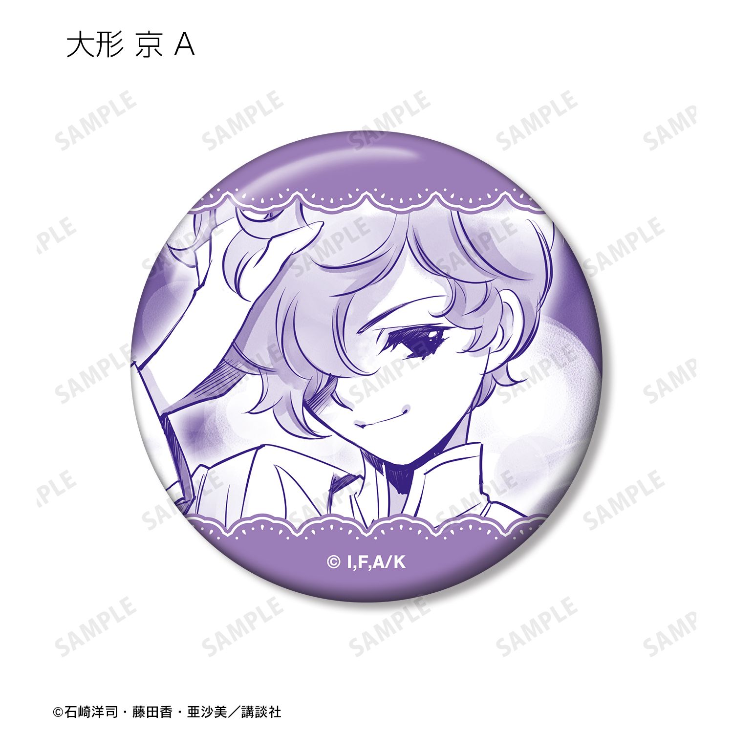 黒魔女さんが通る!! トレーディング缶バッジ(単位/単品) 画像 6 | AniSmile