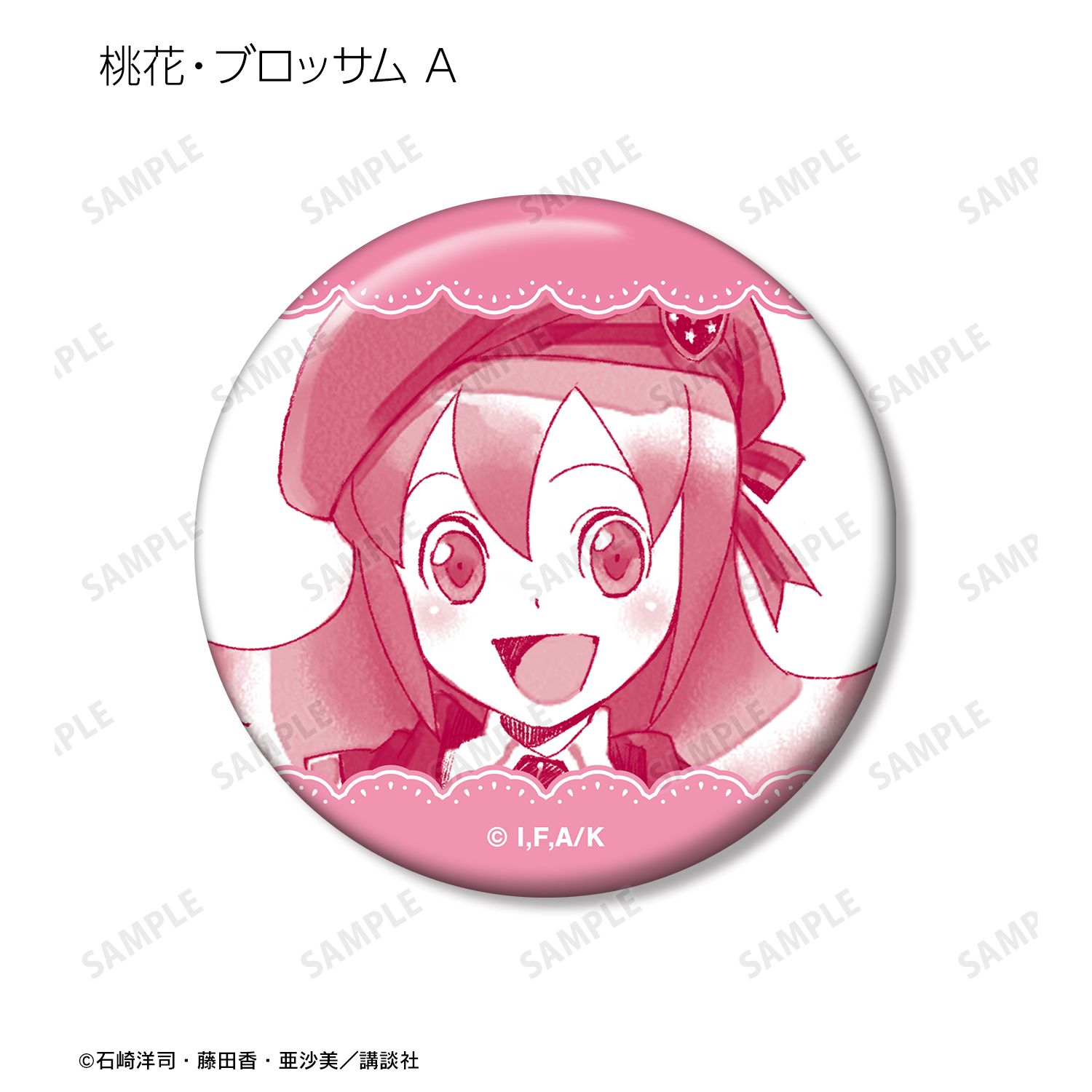 黒魔女さんが通る!! トレーディング缶バッジ(単位/単品) 画像 5 | AniSmile