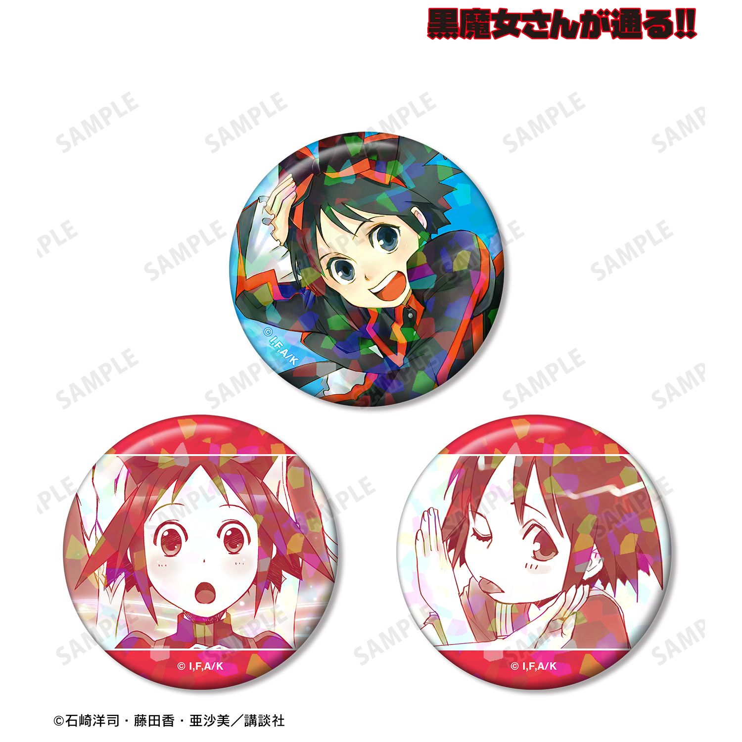 黒魔女さんが通る!! 黒鳥千代子 ホログラム缶バッジ3個セット 画像 2 | AniSmile