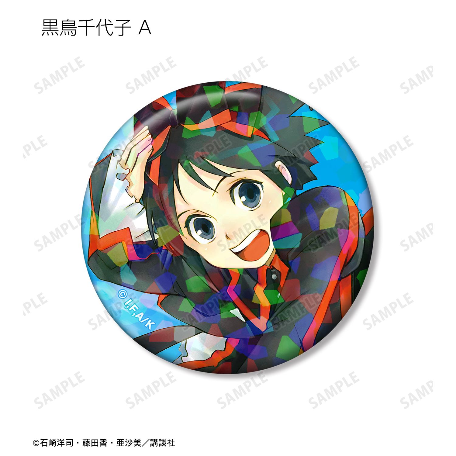 黒魔女さんが通る!! 黒鳥千代子 ホログラム缶バッジ3個セット 画像 3 | AniSmile