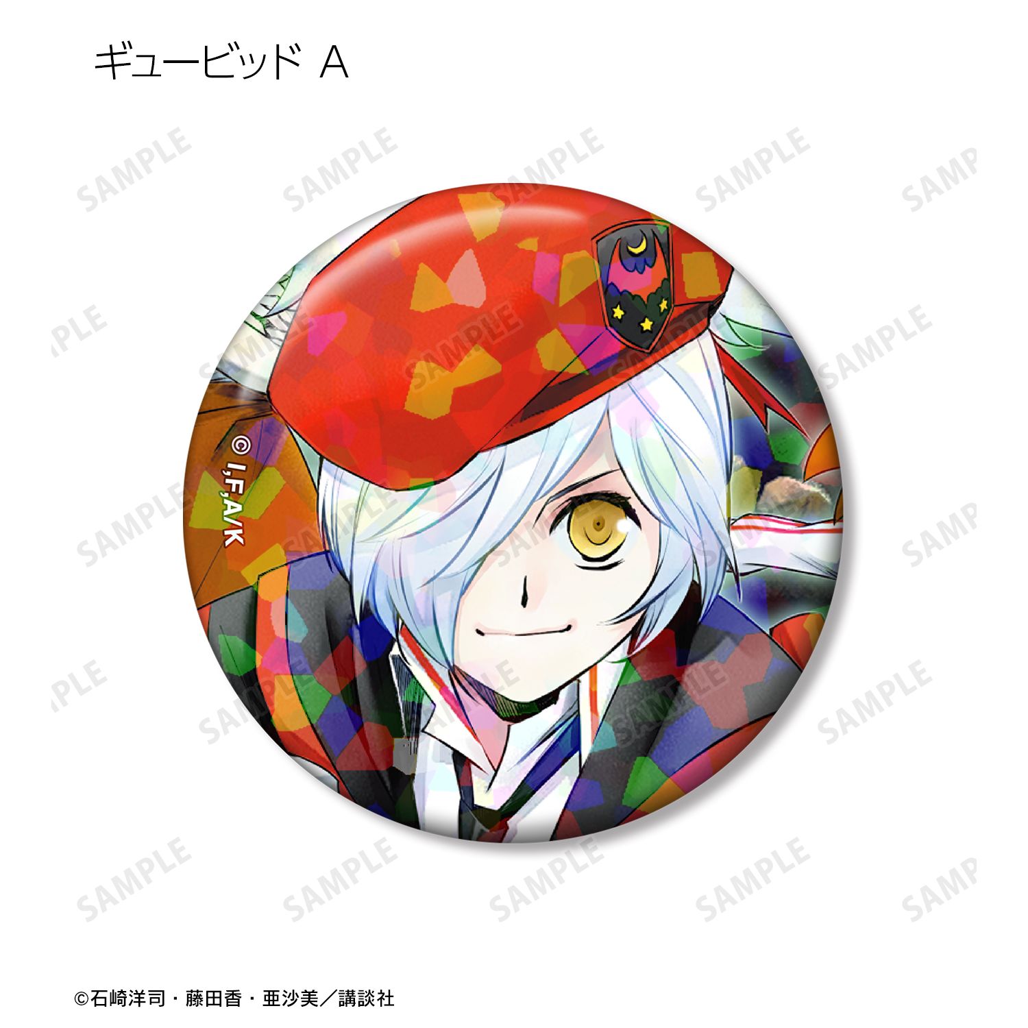 黒魔女さんが通る!! ギュービッド ホログラム缶バッジ3個セット 画像 2 | AniSmile