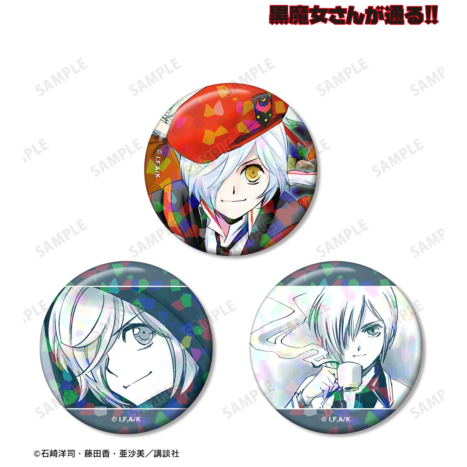 黒魔女さんが通る!! ギュービッド ホログラム缶バッジ3個セット 画像 3 | AniSmile