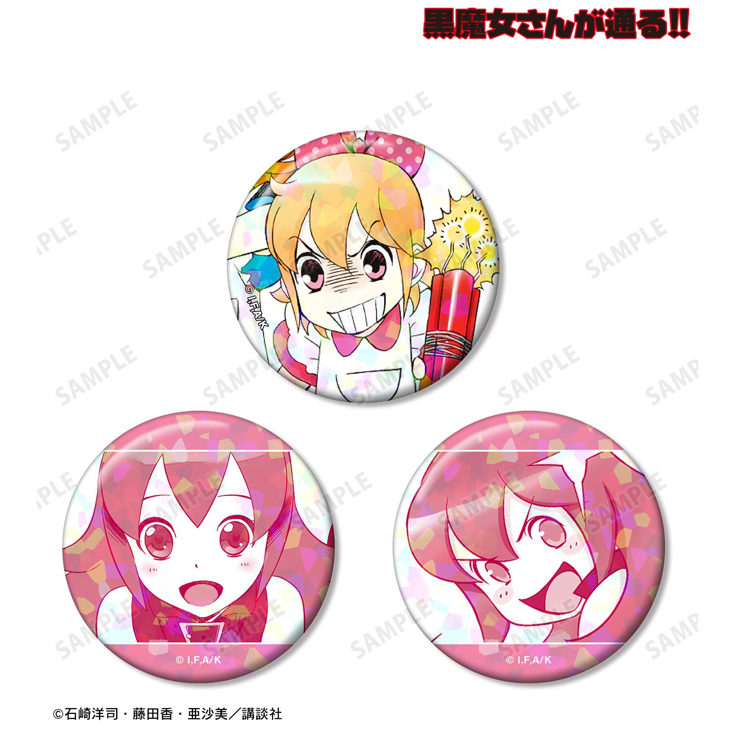 黒魔女さんが通る!! 桃花・ブロッサム ホログラム缶バッジ3個セット 画像 2 | AniSmile