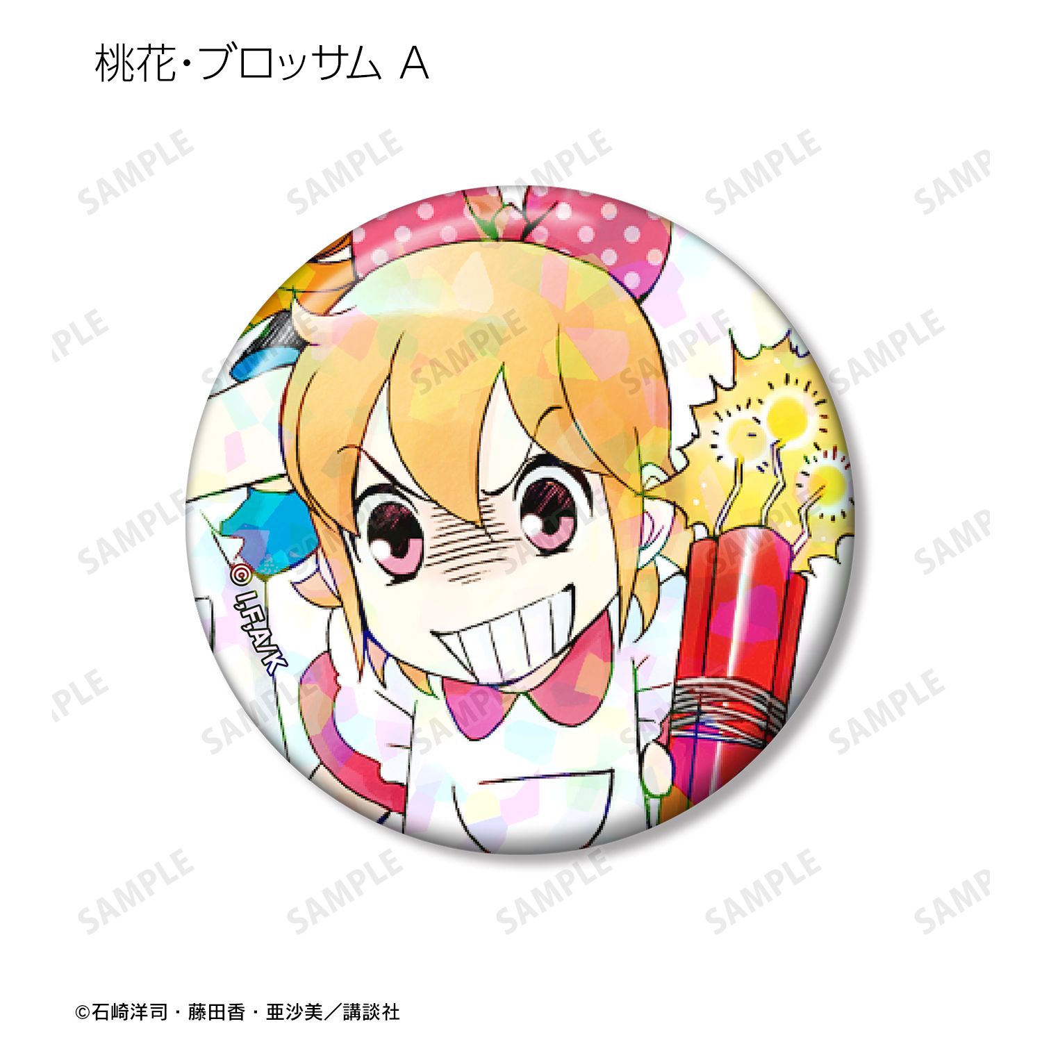 黒魔女さんが通る!! 桃花・ブロッサム ホログラム缶バッジ3個セット 画像 3 | AniSmile