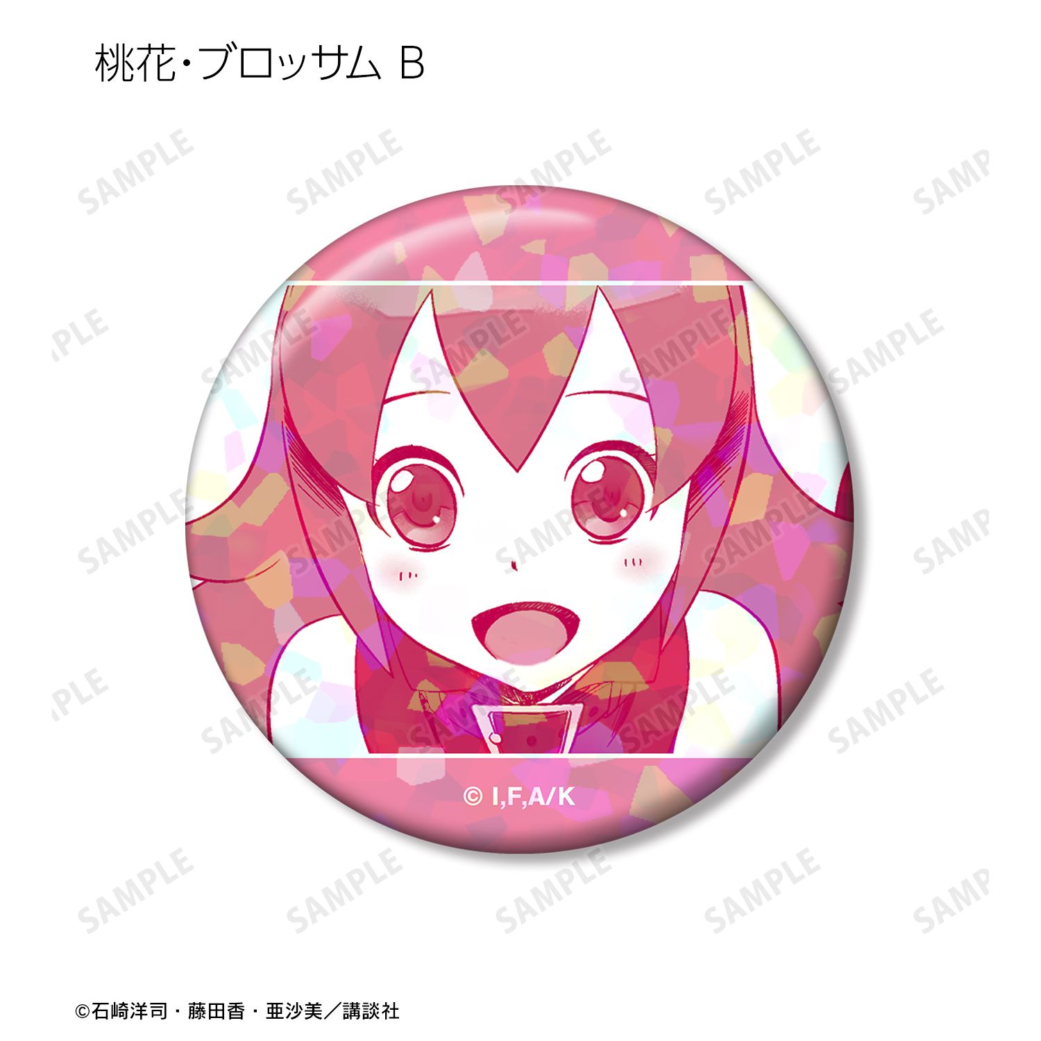 黒魔女さんが通る!! 桃花・ブロッサム ホログラム缶バッジ3個セット 画像 4 | AniSmile