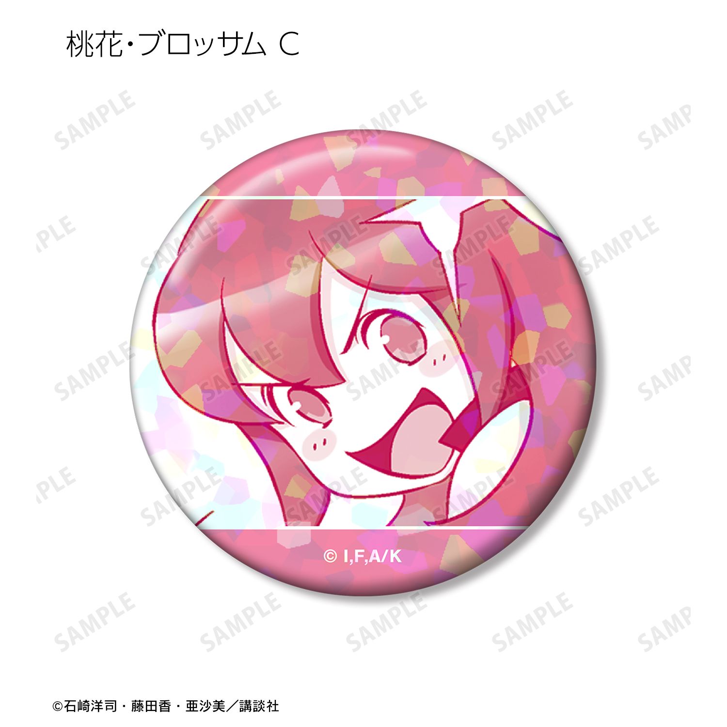 黒魔女さんが通る!! 桃花・ブロッサム ホログラム缶バッジ3個セット 画像 5 | AniSmile