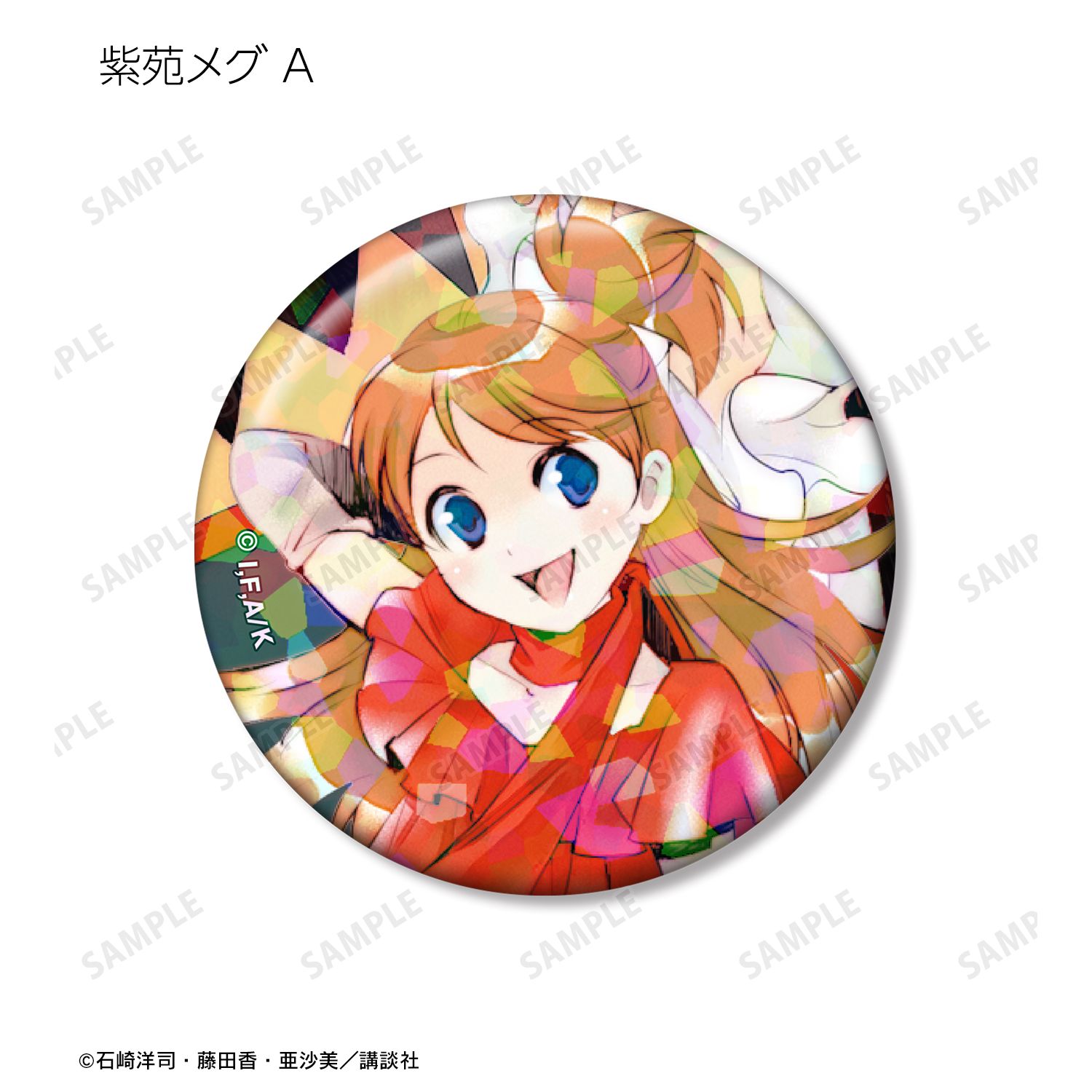 黒魔女さんが通る!! 紫苑メグ ホログラム缶バッジ3個セット 画像 3 | AniSmile