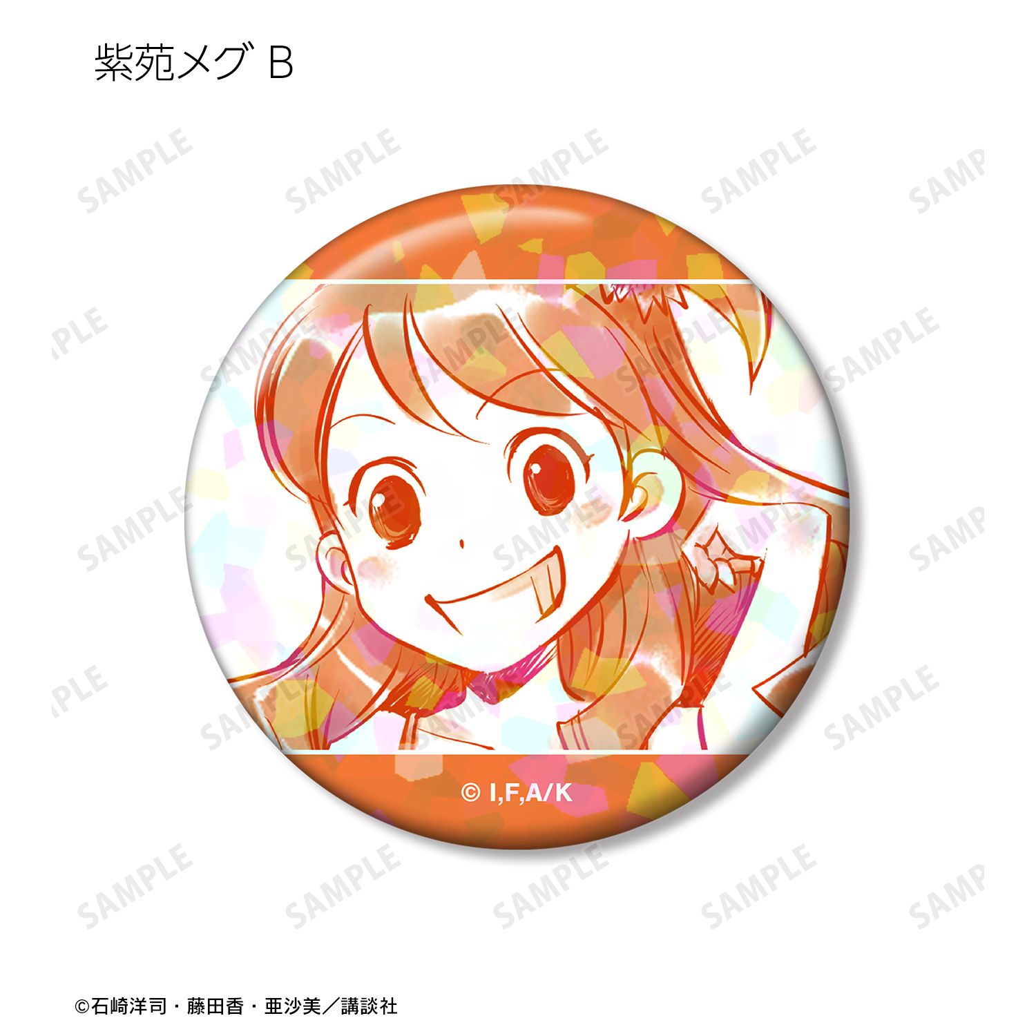 黒魔女さんが通る!! 紫苑メグ ホログラム缶バッジ3個セット 画像 4 | AniSmile