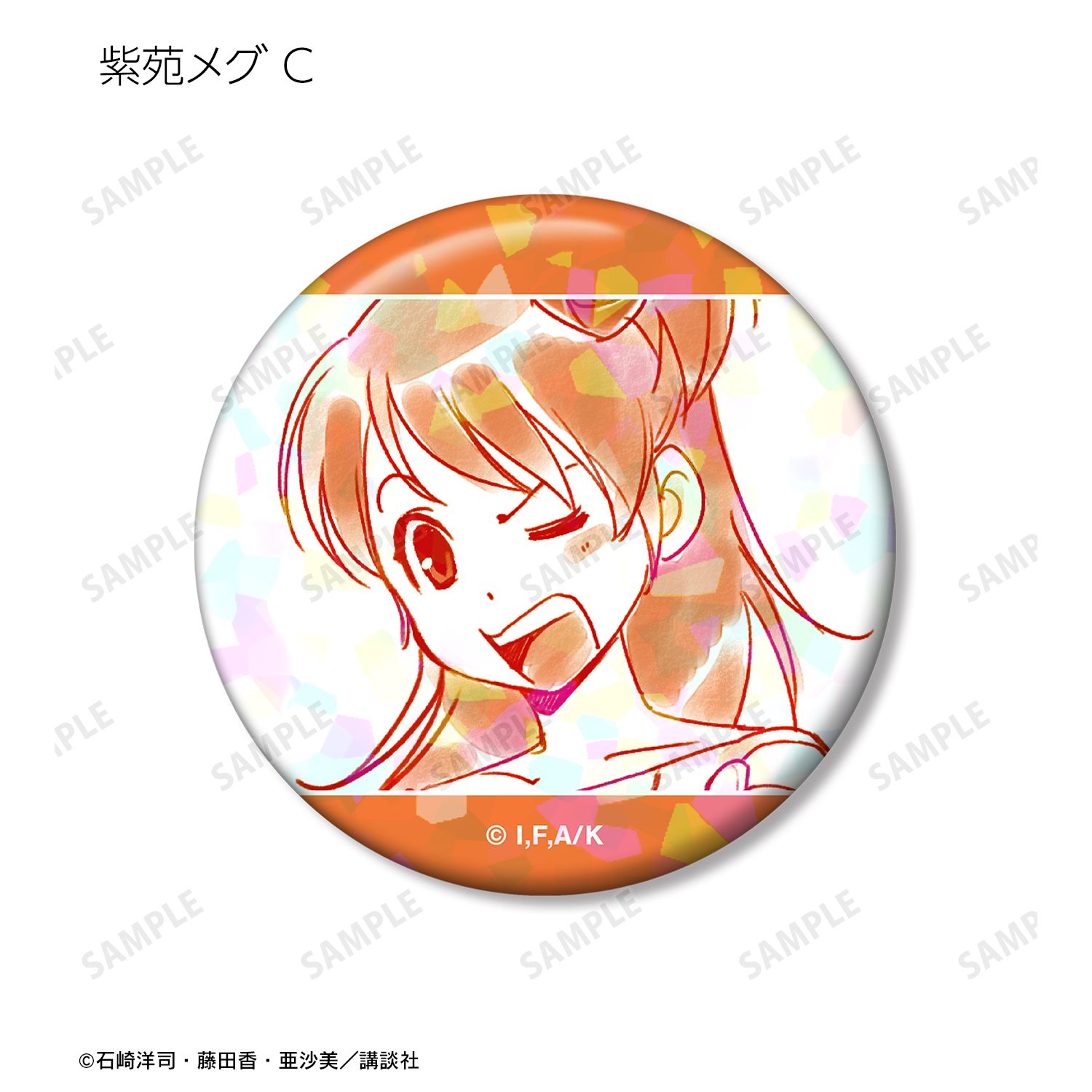 黒魔女さんが通る!! 紫苑メグ ホログラム缶バッジ3個セット 画像 5 | AniSmile