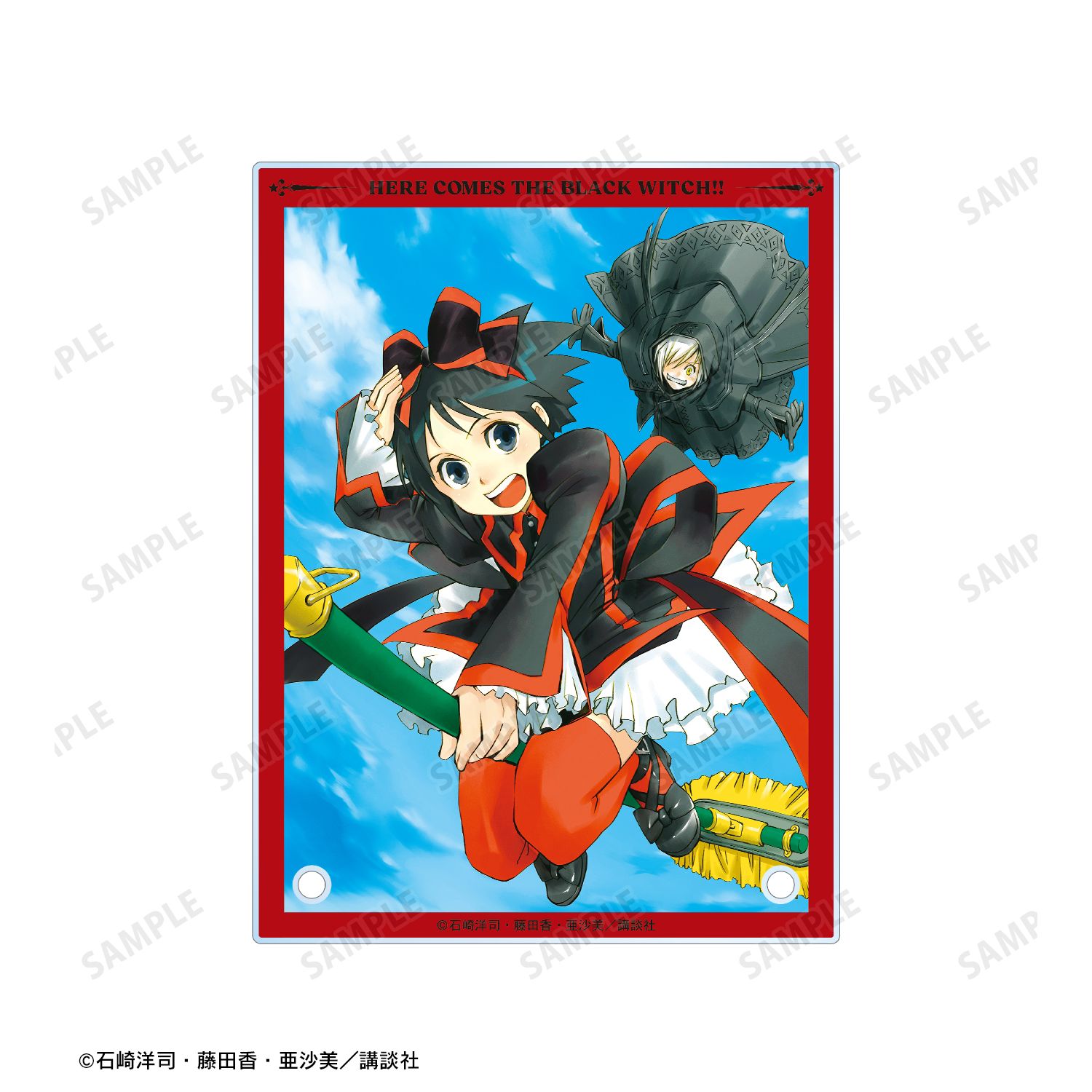黒魔女さんが通る!! 2巻表紙イラスト A6アクリルパネル 画像 5 | AniSmile