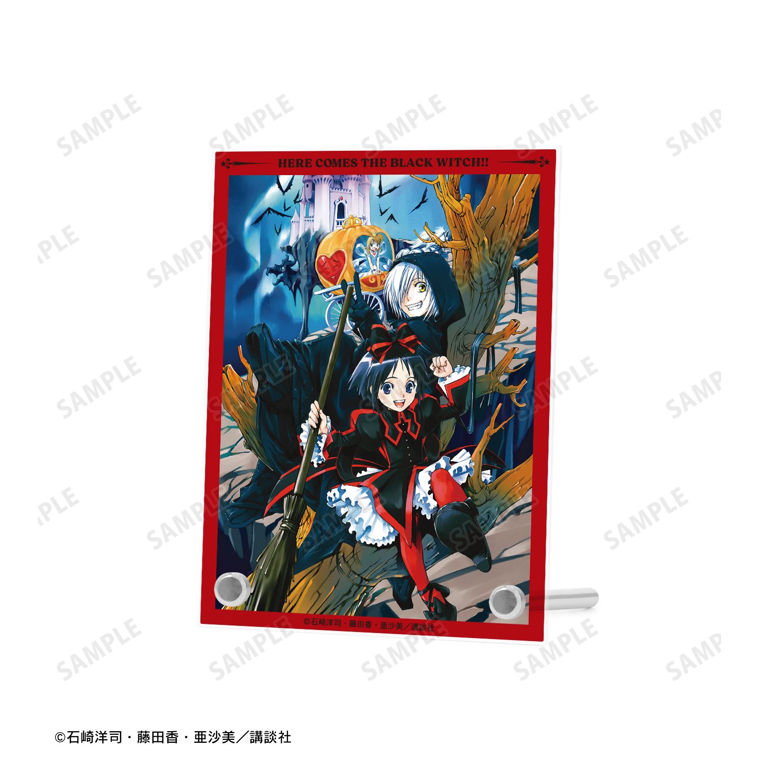 黒魔女さんが通る!! 4巻表紙イラスト A6アクリルパネル 画像 4 | AniSmile