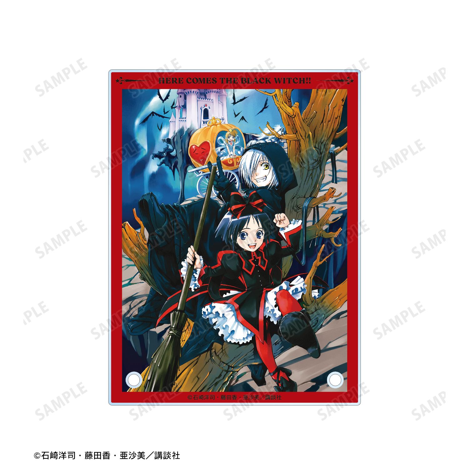 黒魔女さんが通る!! 4巻表紙イラスト A6アクリルパネル 画像 5 | AniSmile