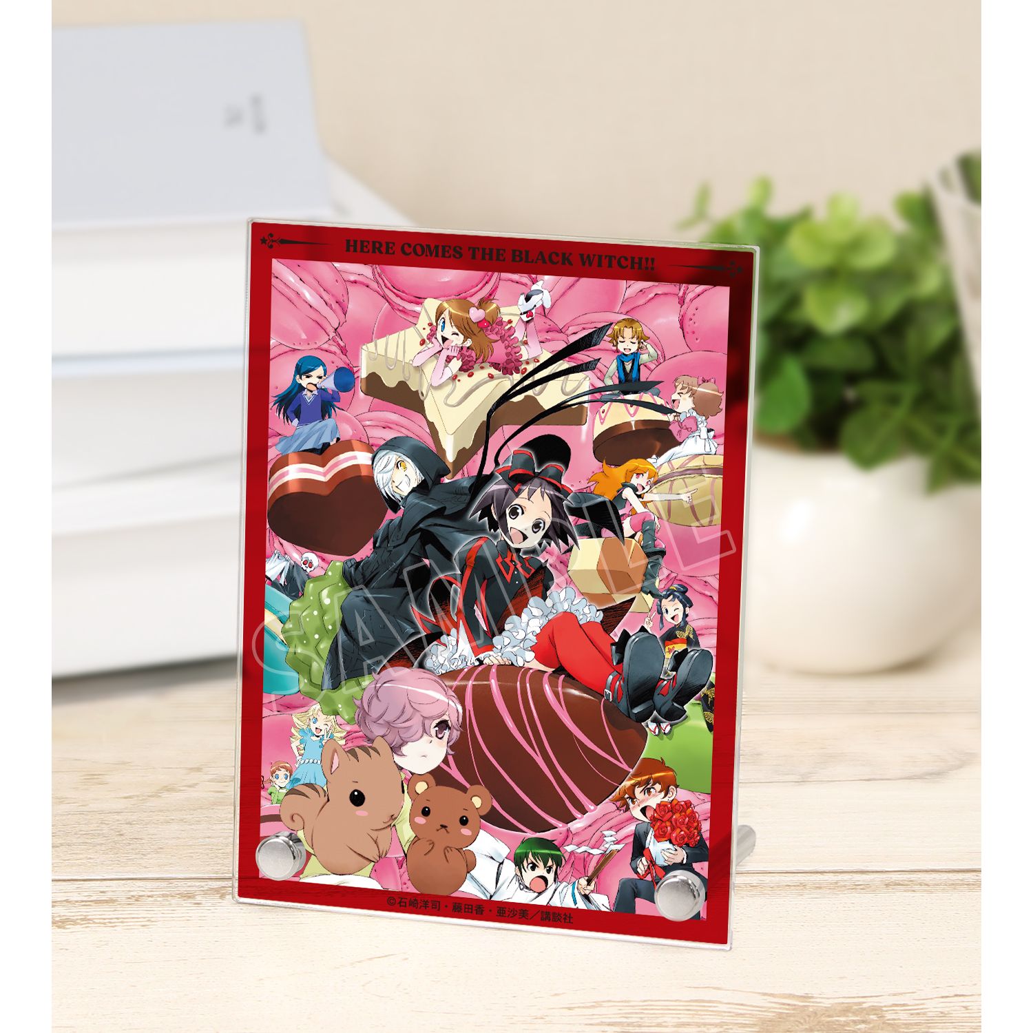 黒魔女さんが通る!! 13巻表紙イラスト A6アクリルパネル - 公式商品画像 | AniSmile