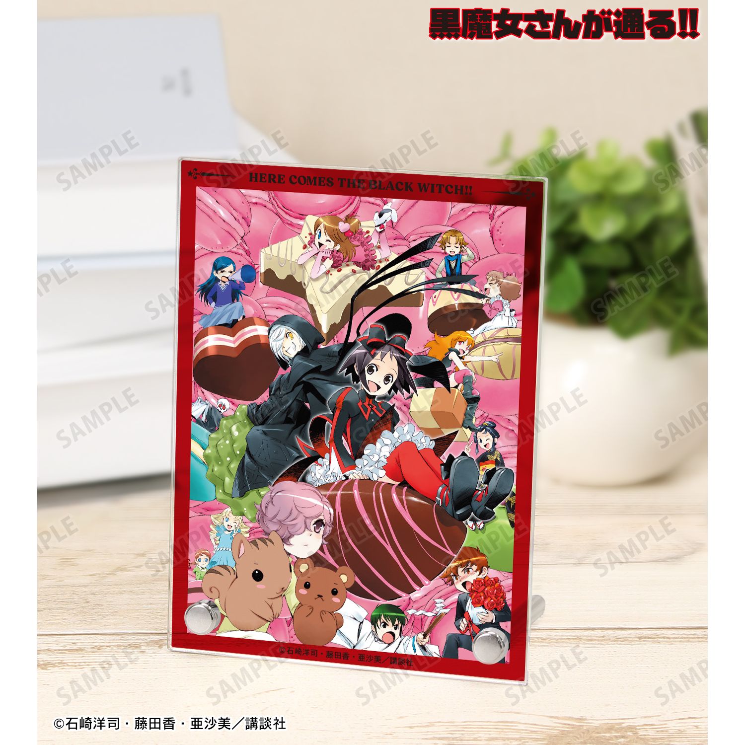 黒魔女さんが通る!! 13巻表紙イラスト A6アクリルパネル 画像 2 | AniSmile