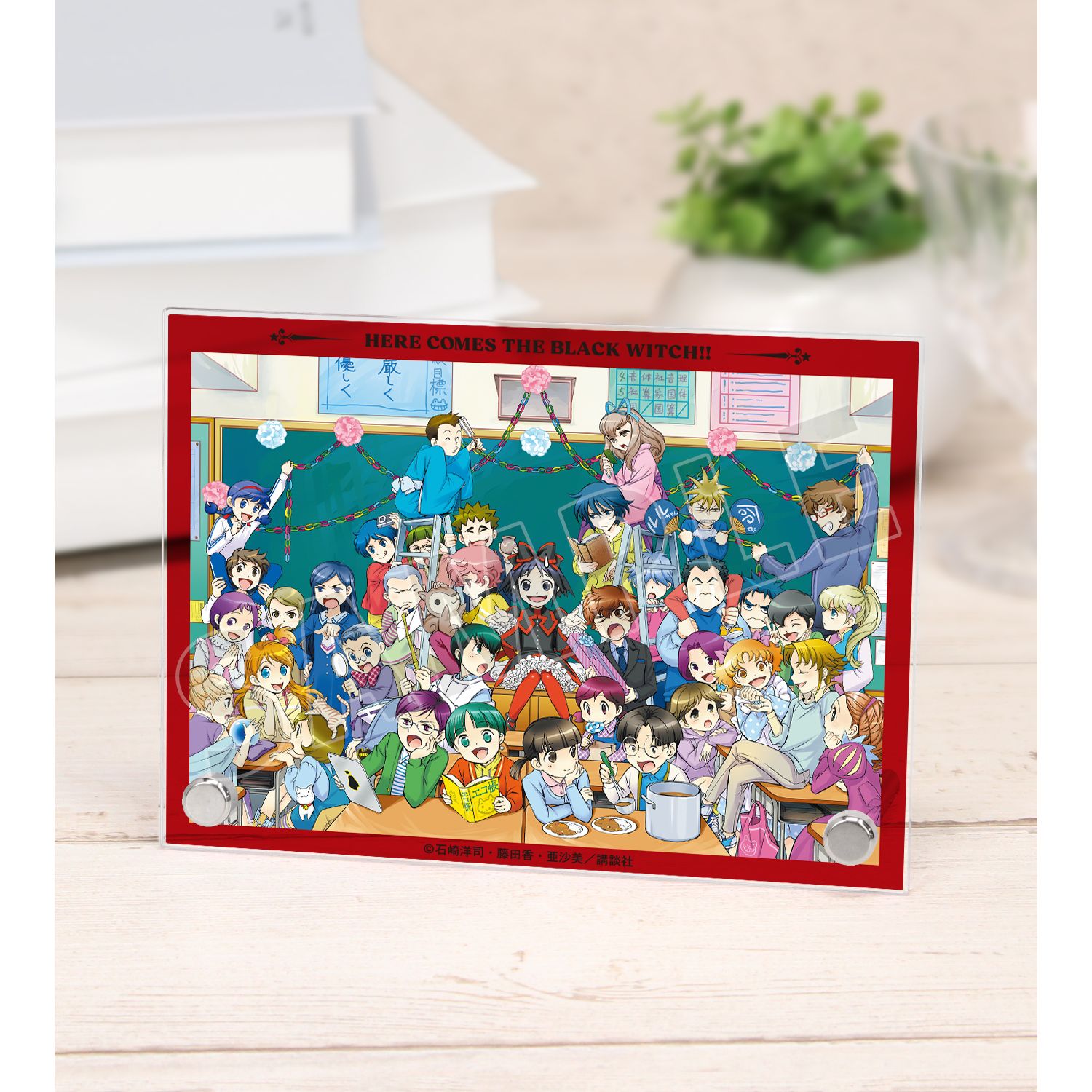黒魔女さんが通る!! 20巻表紙イラスト A6アクリルパネル - 公式商品画像 | AniSmile